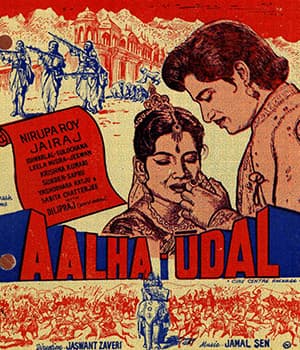 Aalha Udal (1962) poster