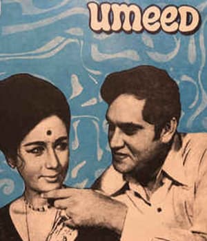 Umeed (1962) poster