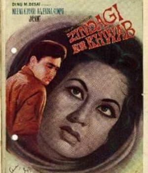Zindagi Aur Khawab (1961) poster