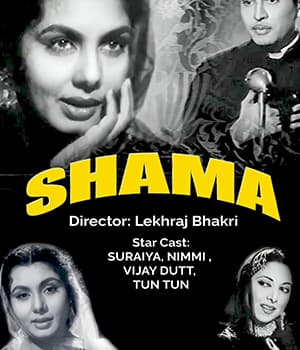 Shama (1961) poster