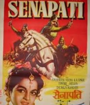 Senapati (1961) poster