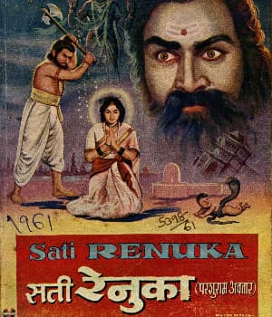 Sati Renuka (1961) poster