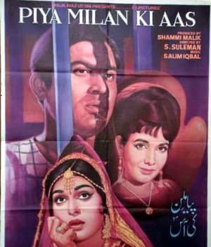 Piya Milan Ki Aas (1961) poster