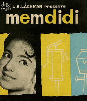 Mem Didi (1961) poster