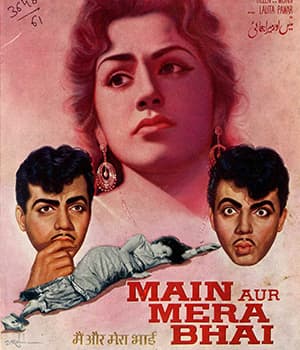 Main Aur Mera Bhai (1961) poster