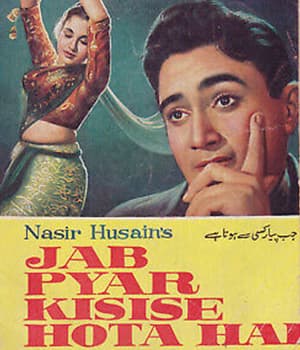 Jab Pyar Kisise Hota Hai (1961) poster