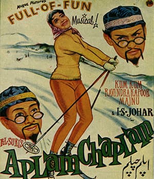 Aplam Chaplam (1961) poster