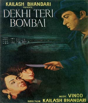Dekhi Teri Bambai (1961) poster