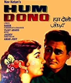 Hum Dono (1961) poster