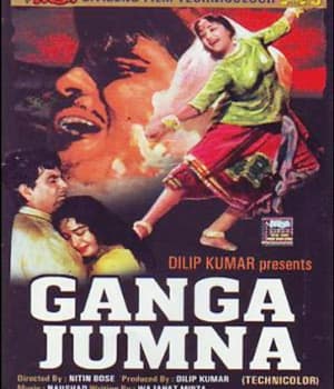 Ganga Jamna (1961) poster