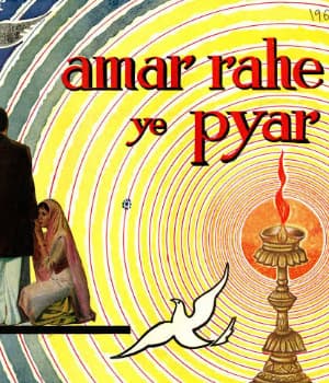 Amar Rahe Ye Pyar (1961) poster