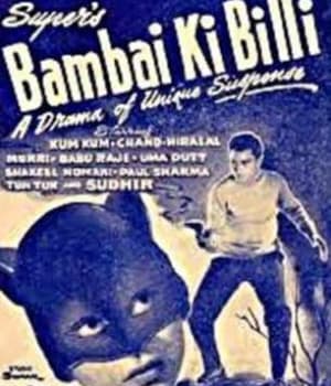 Bambai Ki Billi (1960) poster