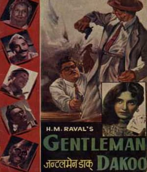 Gentleman Daku (1960) poster
