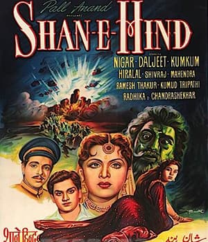 Shan-E-Hind (1960) poster