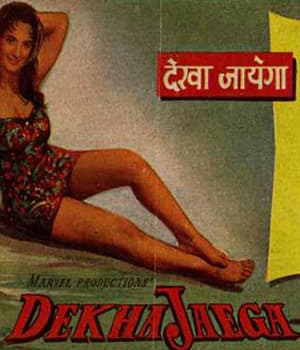 Dekha Jayega (1960) poster