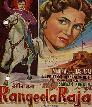 Rangeela Raja (1960) poster