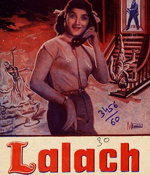 Lalach (1960) poster