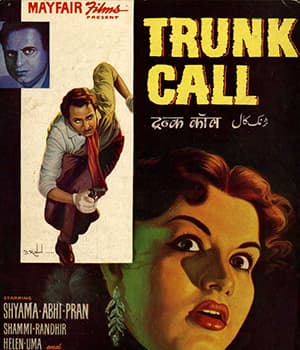 Trunk Call (1960) poster