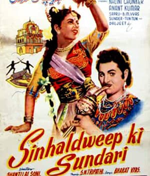 Sinhal Dweep Ki Sundari (1960) poster