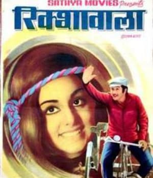 Rikshawala (1960) poster