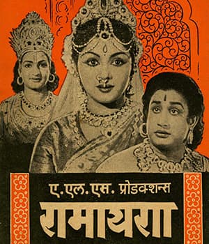 Ramayan (1960) poster