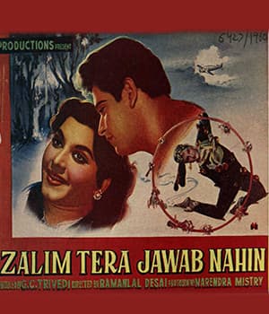 Zalim Tera Jawab Nahin (1960) poster