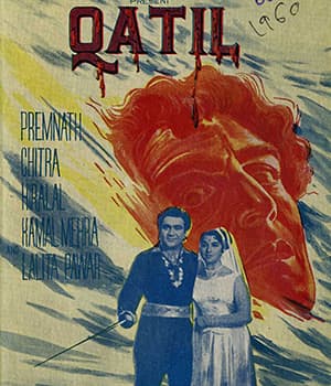 Qatil (1960) poster