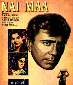 Nai Maa (1960) poster