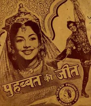 Mohabbat Ki Jeet (1960) poster
