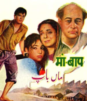 Maa Baap (1960) poster