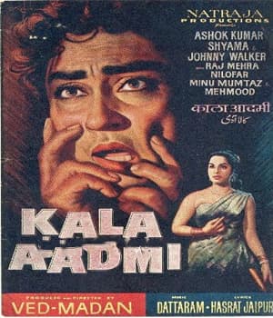 Kala Aadmi (1960) poster