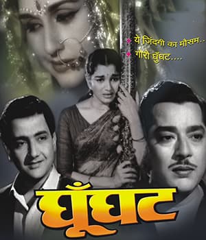 Ghunghat (1960) poster