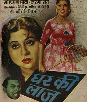 Ghar Ki Laaj (1960) poster