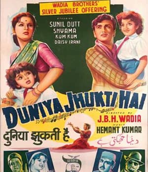 Duniya Jhukti Hai (1960) poster