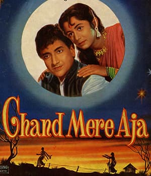 Chand Mere Aja (1960) poster