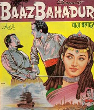 Baaz Bahadur (1959) poster