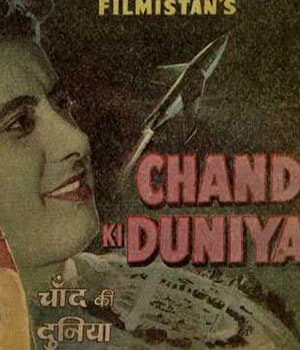 Chand Ki Duniya (1959) poster