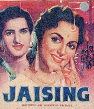 Jaisingh (1959) poster