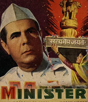 Minister (1959) poster