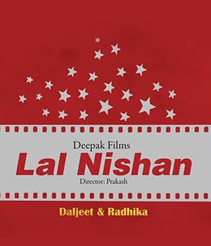 Lal Nishan (1959) poster