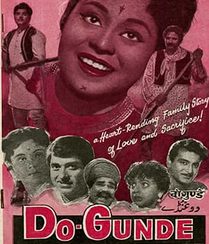 Do Gunde (1959) poster