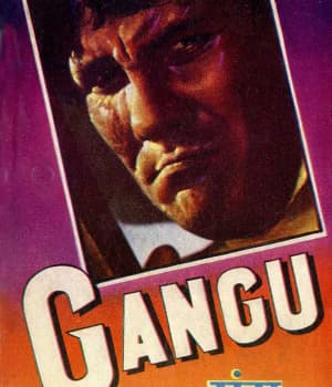 Gangu (1962) poster