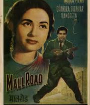 Mall Road (1962) poster