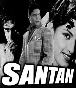 Santan (1959) poster