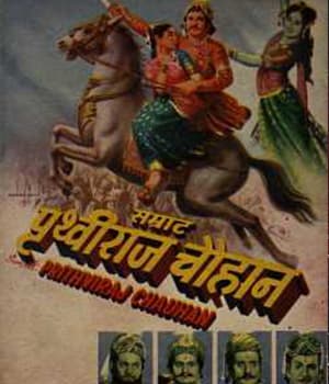 Samrat Prithviraj Chauhan (1959) poster
