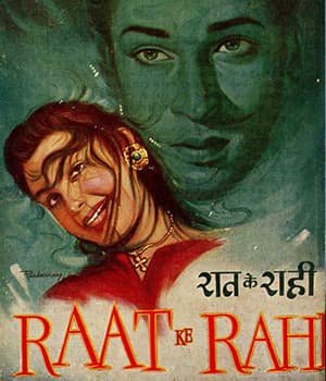 Raat Ke Rahi (1959) poster