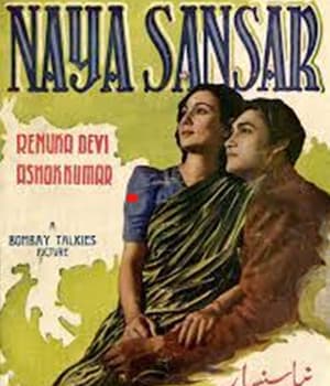 Naya Sansar (1959) poster