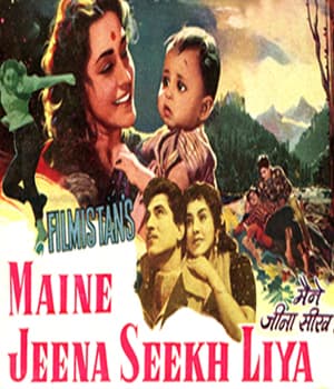 Maine Jeena Seekh Liya (1959) poster