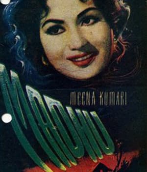 Madhu (1959) poster