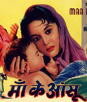 Maa Ke Aansoo (1959) poster